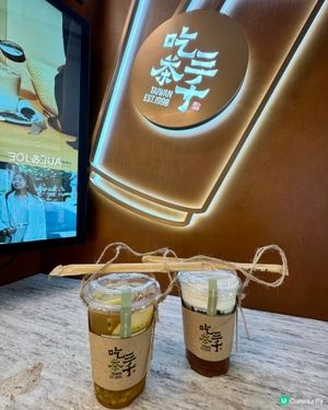 吃茶三千（銅鑼灣時代廣場）