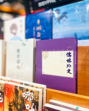 炎炎夏日💘入書店逛一逛📚