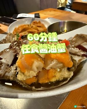 醬油蟹放題😍超吸引!!!