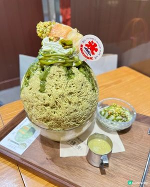 你今日開心果未💚