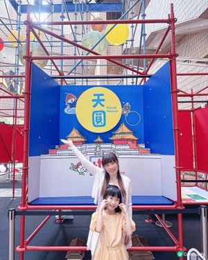 故宮36500時空展覽🤩！帶仔女穿越古今！