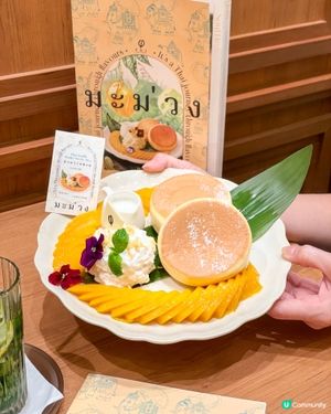 元朗｜新出泰式風情。PHI Coffee & Pancake