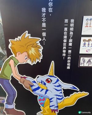 數碼暴龍25周年展！童年回憶返晒嚟！🤩