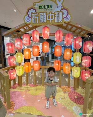 元朗千色匯 免費彩兔燈籠