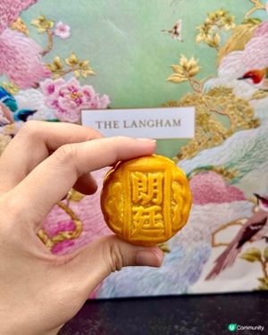 唐閣奶黃月餅開箱！🤤 經典滋味！