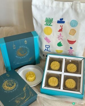 🥮【中秋月餅都可以食得健康】