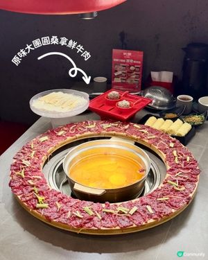 打邊爐烚牛肉就食得多啦!蒸牛肉大家食過未?
今次就犟新推出｢