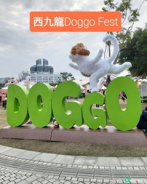 Doggo Fest狗界盛事就在西九龍！