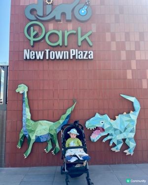 全港首個恐龍樂園🦖BB放電好去處！