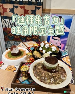 子瑜應援 x 杜拜朱古力 🤤🍫