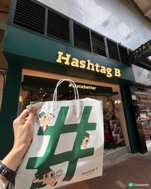 銅鑼灣麵包店掃街🤤！四款招牌大公開！