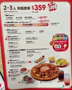 Pokemon走入pizza hut既角度!
而家唔使指定信