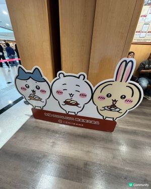 壽司郎 Chiikawa 之亂