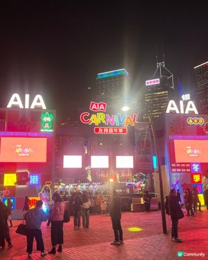 冬季嘉年華開鑼！☃️🥳