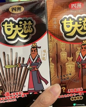 黑朱古力味甘大枝值得一試