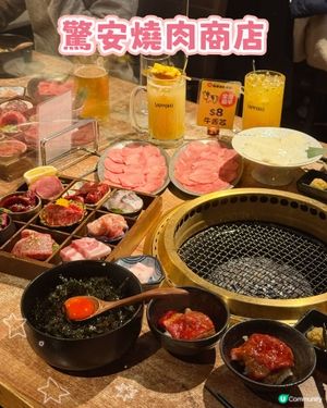 $8牛舌🐂抵食到爆！😋