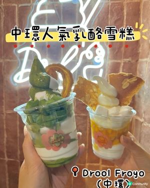 中環雪糕🍦低卡又滿足！