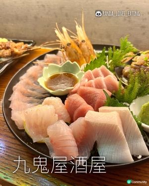 九鬼居酒屋 | 銅鑼灣 | 優質居酒屋