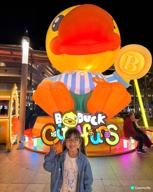 珠海親子 | 超萌小黃鴨樂園!🦆💖🌊