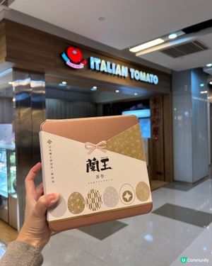 📍手信|🥚大推尖咀蘭王蛋卷