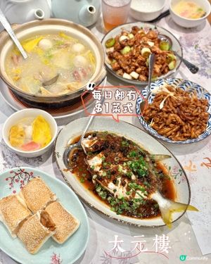 炮台山太元樓每晚都有💲1 🪙 餸✨，