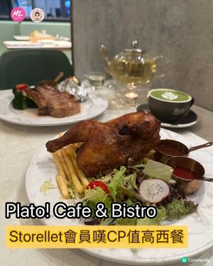 CP值超高⭐️Storellet新會員優惠西餐廳