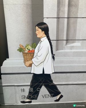 大館 上環街頭 的藝術作品