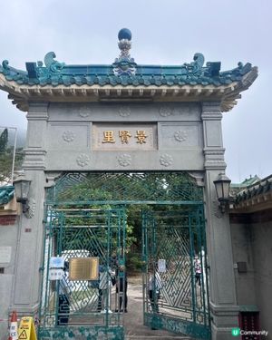 香港半山隱世紅磚大宅—免費導賞團快搶