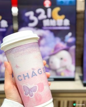 ☕️ 晏晝飲咩好？低咖啡因冇憂慮！😋