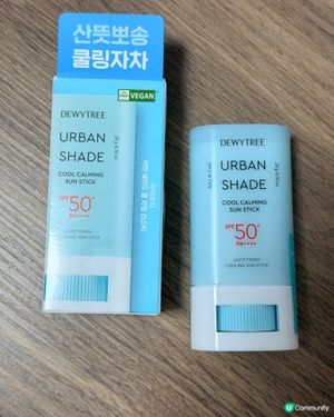 韓國神級防曬棒！❄️💯