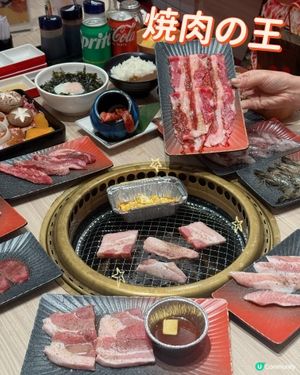 食肉獸天堂🥩😋