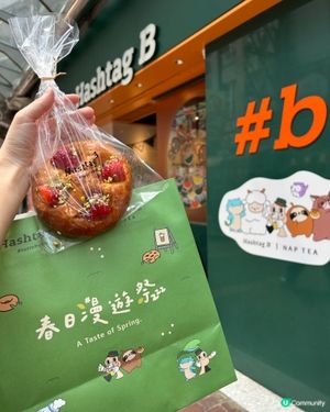 📍旺角|新推再睡5分鐘聯成產品
