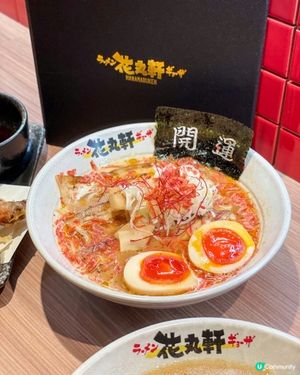 屯門｜日本過江龍拉麵｜花丸軒