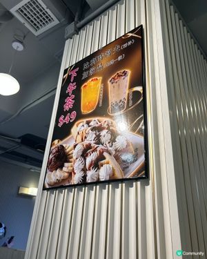 🎊支持本土甜品小店 🧇
