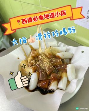 踏入夏天🔥,啲天氣日日都好似焗桑拿咁熱🥵,最好嘅消暑活動