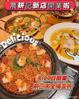 連續三天五折，爽！