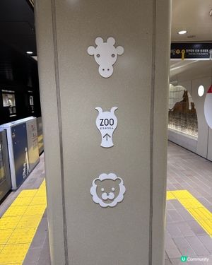 大阪動物園駅周邊