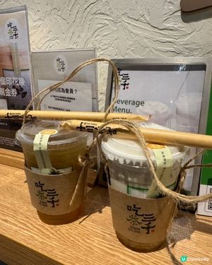 吃茶三千(旺角618）