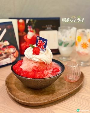 📌📌 溫馨提示:想食刨冰記住一坐低就落單呀!

————