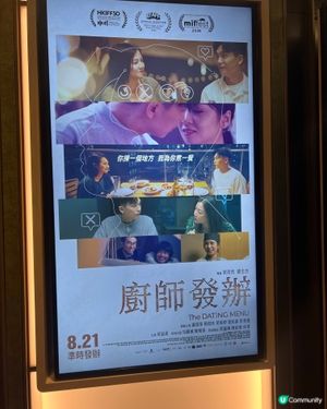 帶你享盡視覺與聽覺享受