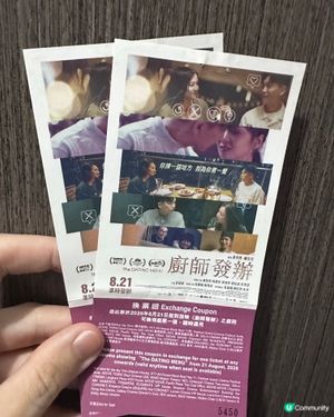 睇戲