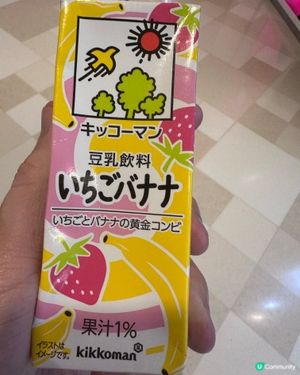 香蕉草莓豆奶