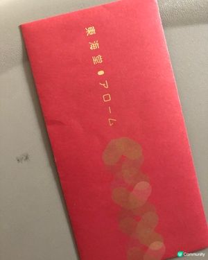 東海堂秋名月好味🥮多謝ULifestyle送贈🫶🏻