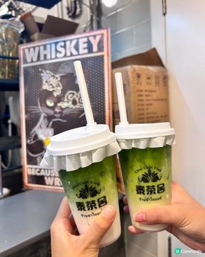 特色斑蘭手搖飲品💚✨