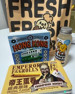 Fresh Fresh Bakery 簡品堂
