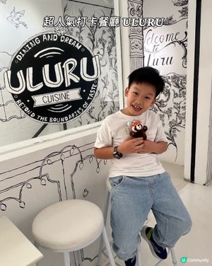 超人氣打卡餐廳𝐔𝐋𝐔𝐑𝐔🖤🤍