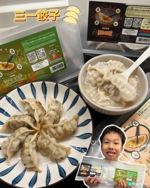 化骨龍最愛！三一餃子急凍餃子🤤🥟 100%香港製造！