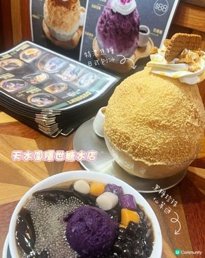 木系風格糖水店打卡之選🍧🍨