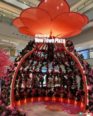 新城市廣場新年佈置