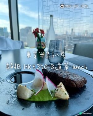 Peter | 半島東京高級扒房